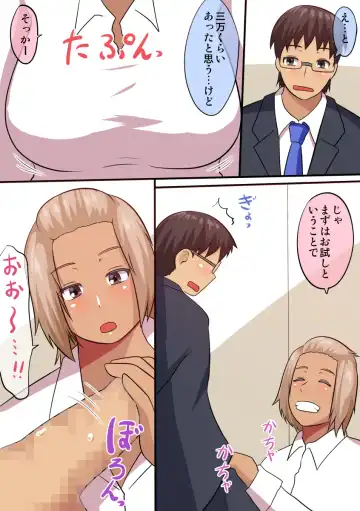 [Nashinori Tunnel] Kasshoku de Bakunyuu na Gal ga Toile de Enkou Sex Fhentai - Page 5