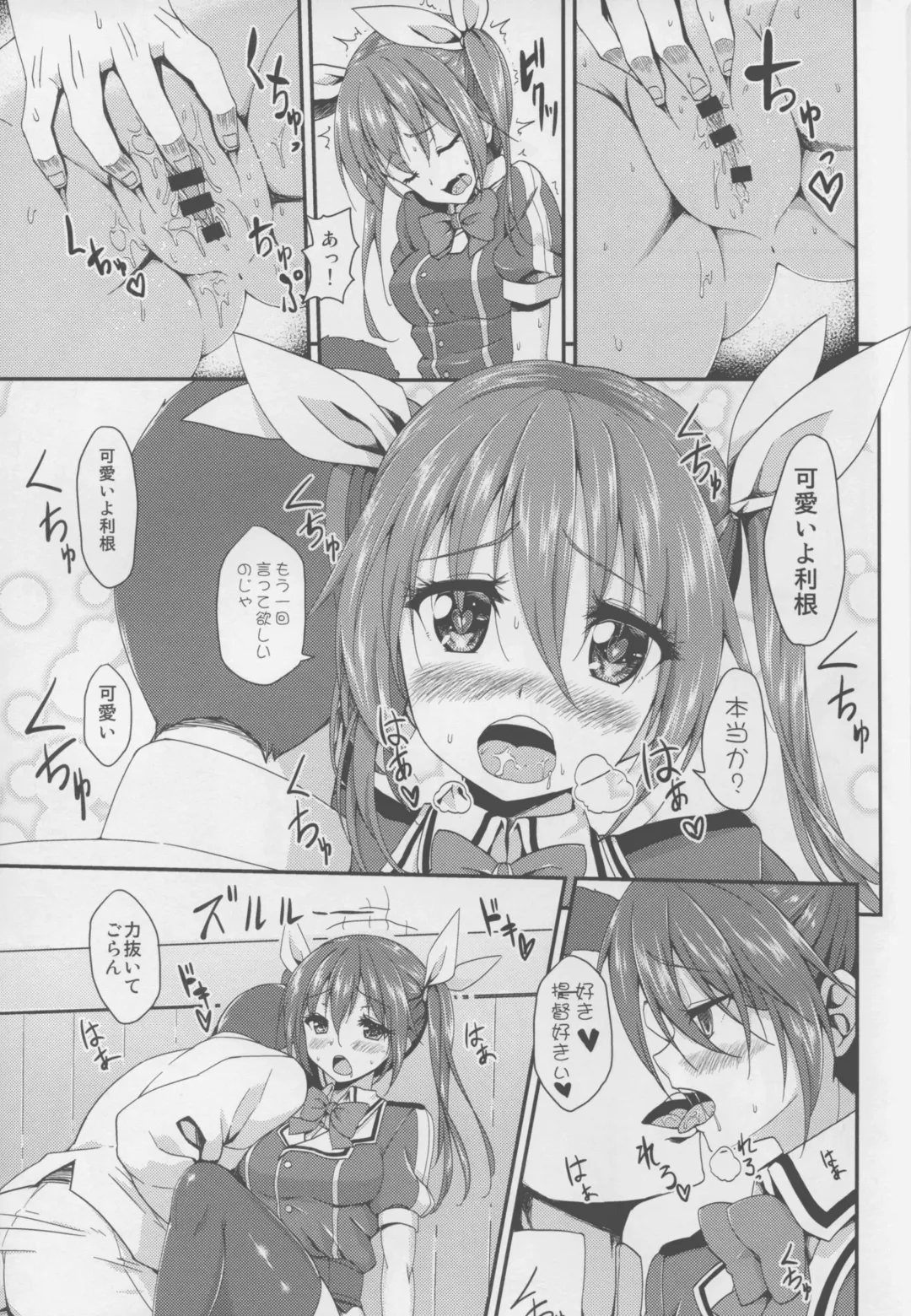 [B-ginga] Wagahai no Catapult Omanman o Seibishite Hoshii noja Fhentai - Page 11