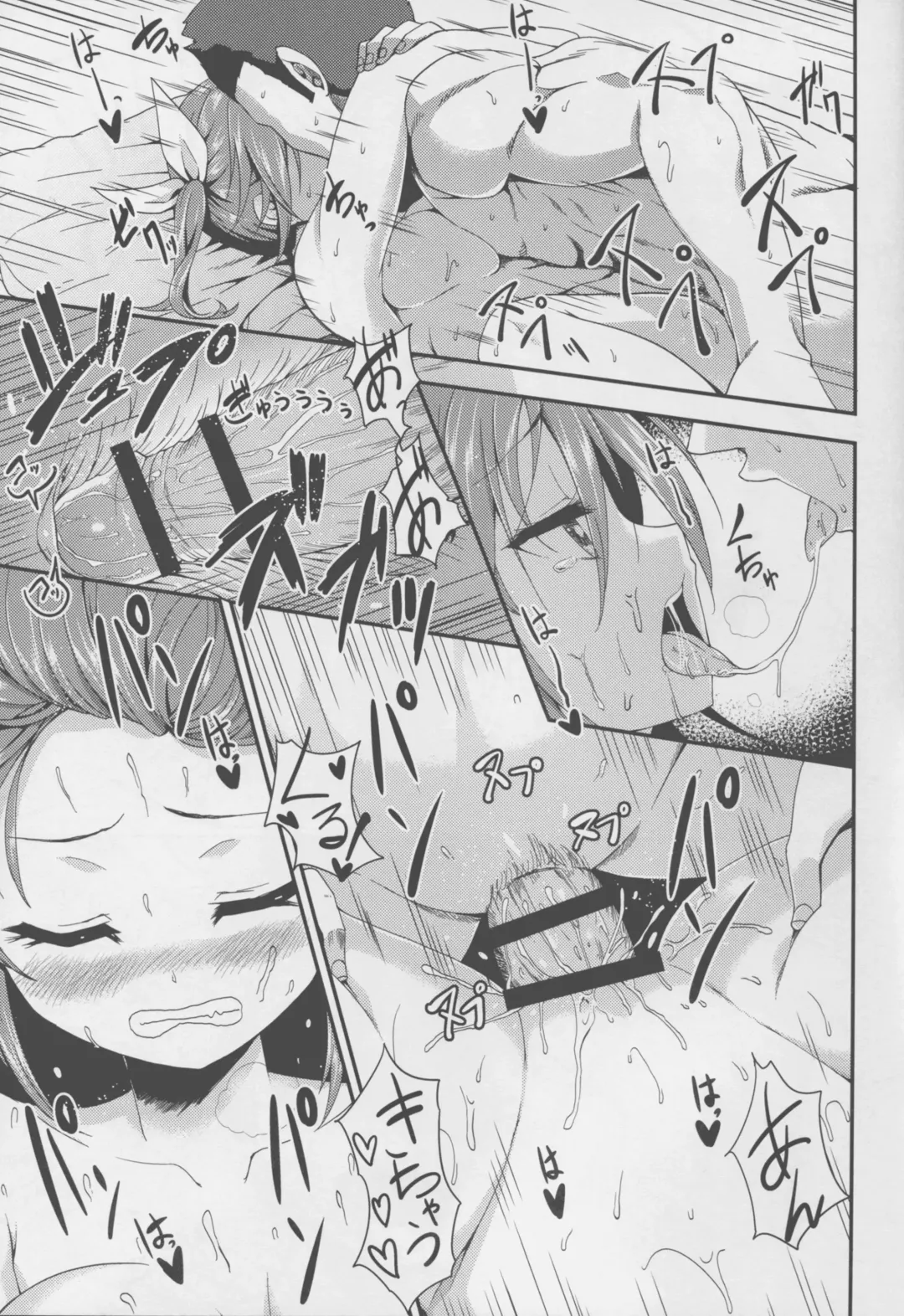 [B-ginga] Wagahai no Catapult Omanman o Seibishite Hoshii noja Fhentai - Page 21