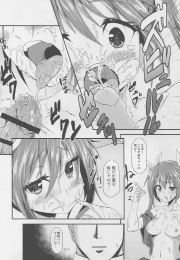 [B-ginga] Wagahai no Catapult Omanman o Seibishite Hoshii noja Fhentai - Page 16