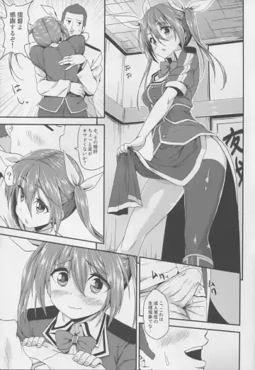 [B-ginga] Wagahai no Catapult Omanman o Seibishite Hoshii noja Fhentai - Page 9