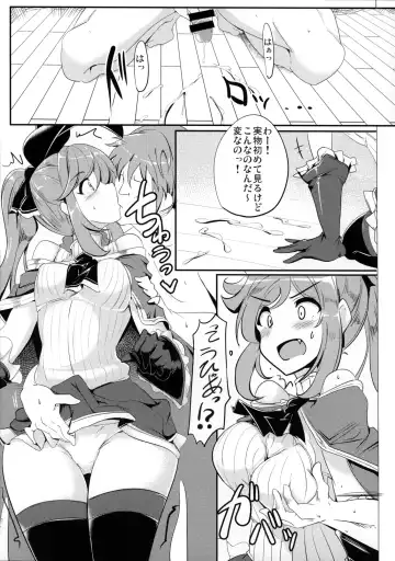 [Momio] GraBlu Joshi wa Hi Zokusei ga Ichiban Sukebe tte Hontou desu ka? Fhentai - Page 18
