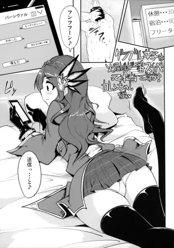 [Momio] GraBlu Joshi wa Hi Zokusei ga Ichiban Sukebe tte Hontou desu ka? Fhentai - Page 4