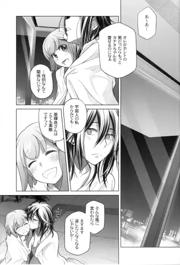 [Ootsuka Mahiro] Sorako no Tabi 5 - Kanata no Tabi II Fhentai - Page 22