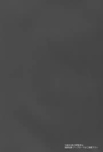 [Toono Suika] Kyokutou Shibu Yakubutsu Osen Fhentai - Page 4