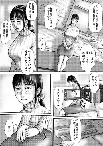G-Cup Jimizuma Haruka Fhentai - Page 3