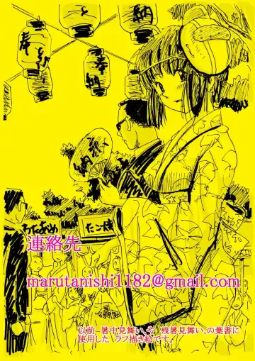 [Point Takashi] Onee-chan Daisuki Fhentai - Page 32