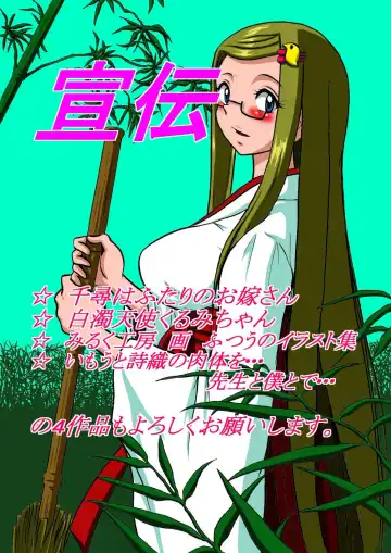 [Point Takashi] Onee-chan Daisuki Fhentai - Page 34