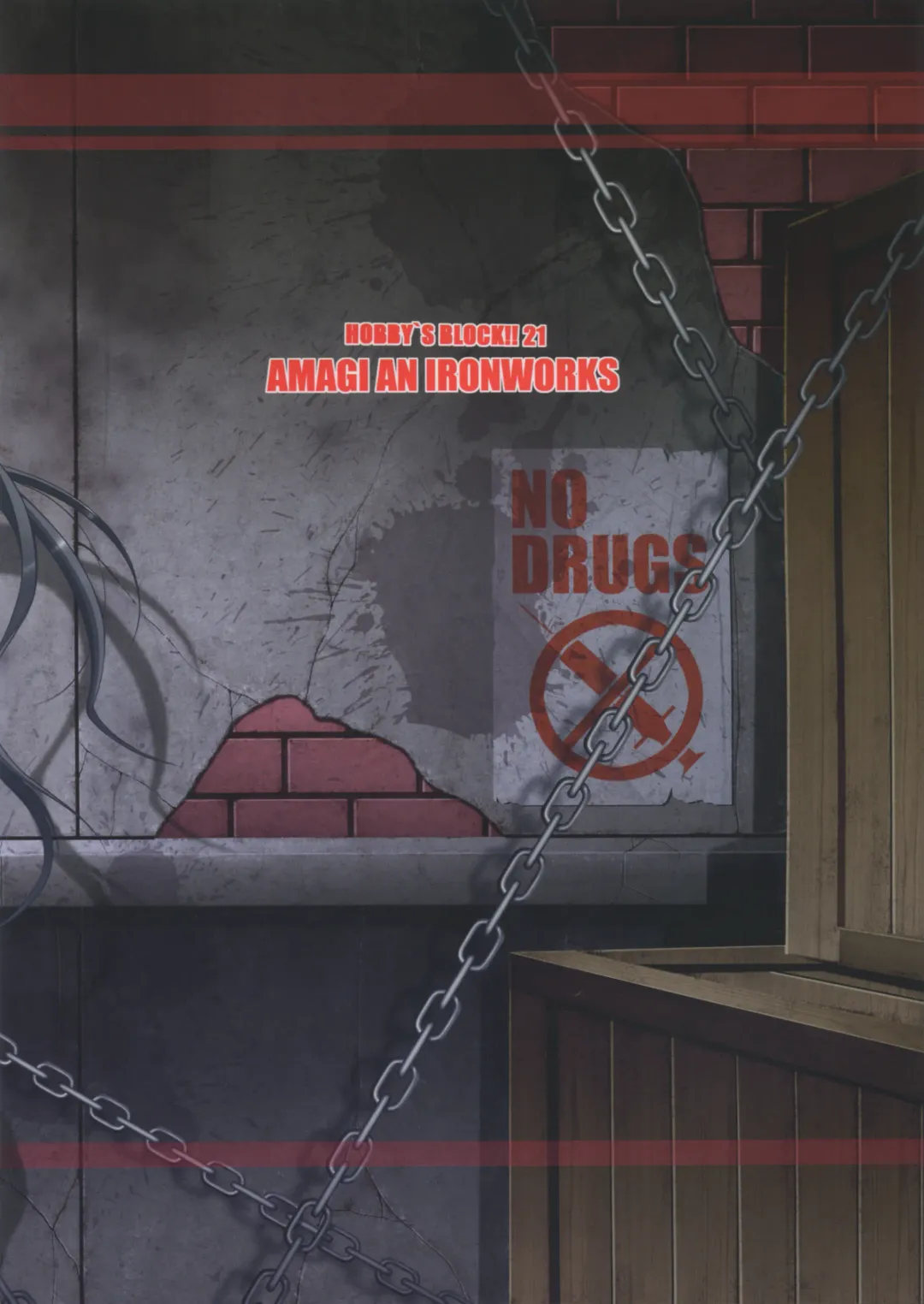 [Ebisu] HOBBY`S BLOCK!! 21 Kimeseku Chuudoku Familiar Fhentai - Page 2