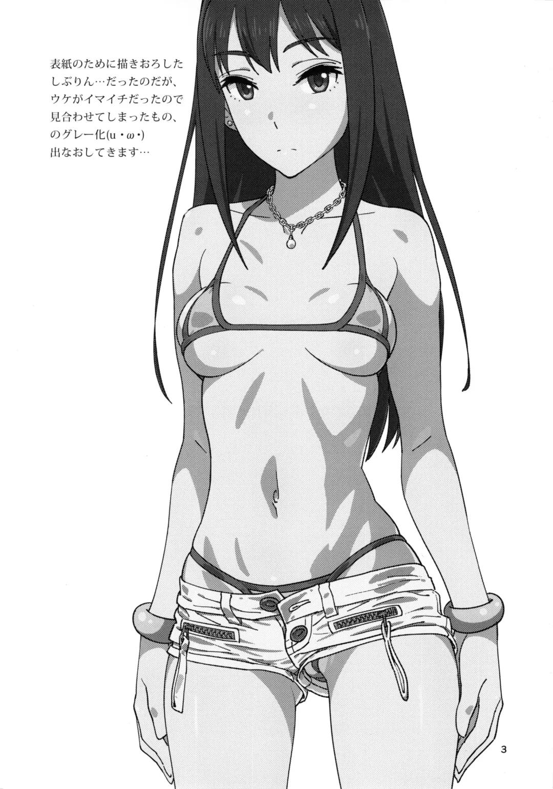 [Suna] Shibushibuex Fhentai - Page 3