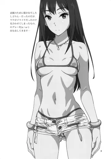 [Suna] Shibushibuex Fhentai - Page 3