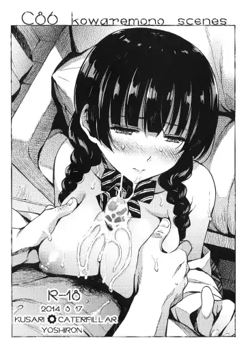 Read [Yoshiron] C86 Paper - Fhentai