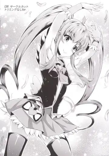 [Fukunaga Yukito] Karareta Hime-chan Fhentai - Page 23