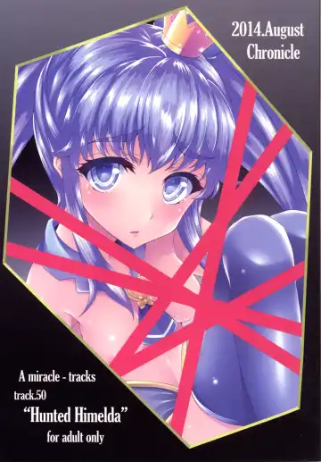 [Fukunaga Yukito] Karareta Hime-chan Fhentai - Page 26