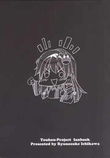 [Ichikawa Ryuunosuke] Sanae Udon Rokudama Fhentai - Page 32