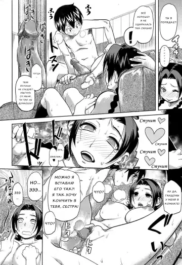 [Isako Rokuroh] Kyoudaizakari | Брат похоти (decensored) Fhentai - Page 12