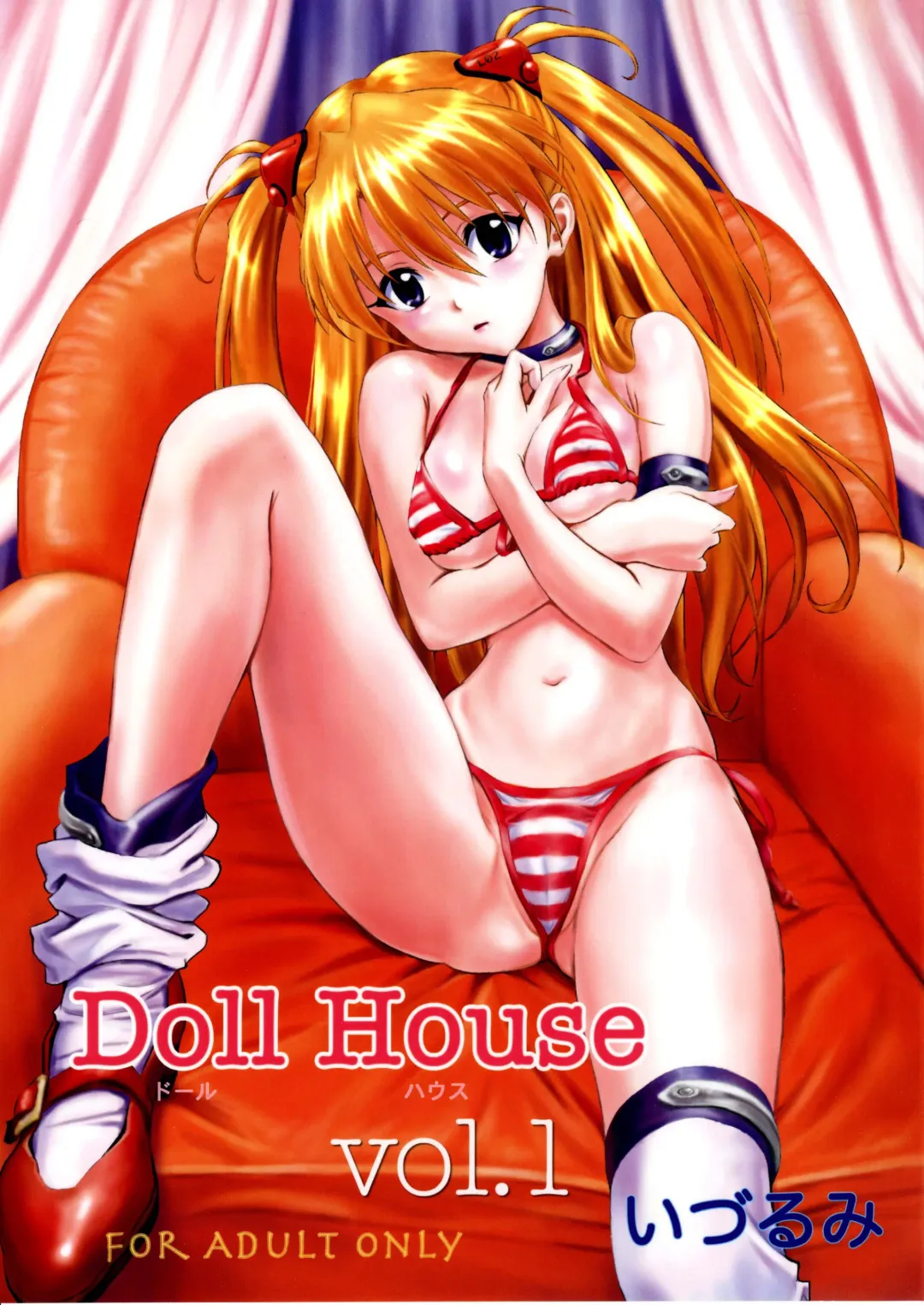 [Izurumi] Doll House Vol. 1 Fhentai - Page 1