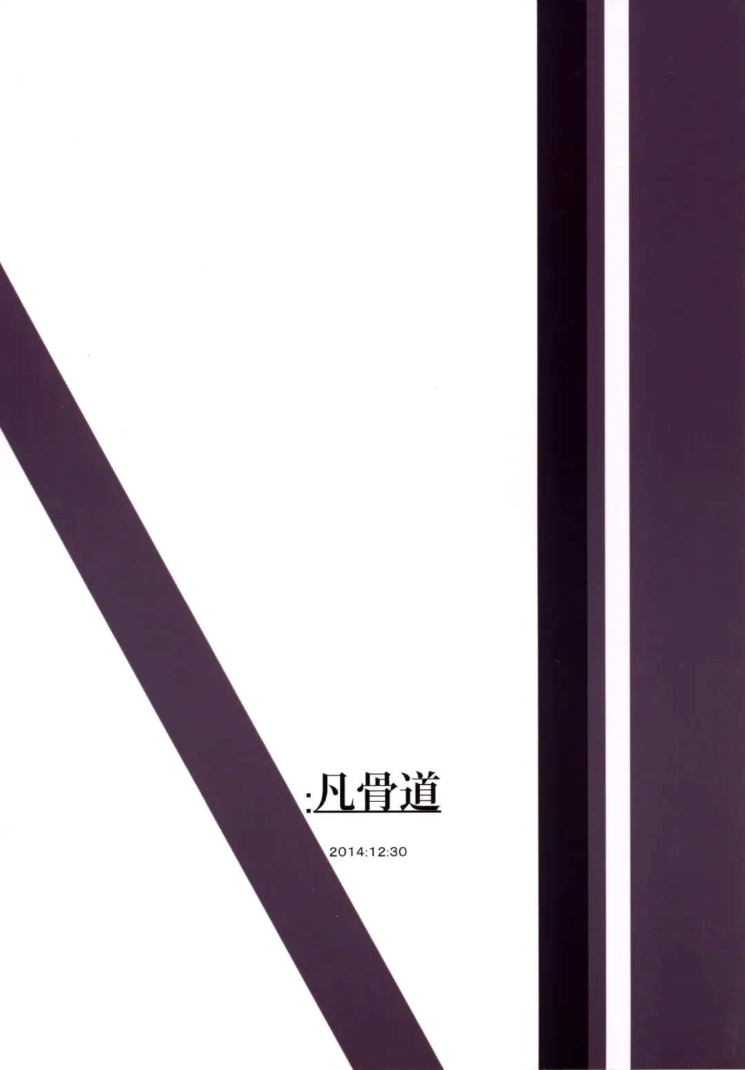 [Yoshizawa Megane] Osozaki no Hana Ippun Saki Fhentai - Page 20