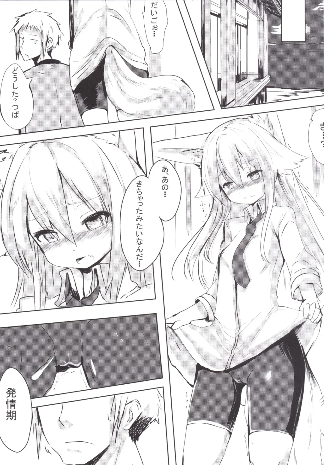 [Yoshizawa Megane] Osozaki no Hana Ippun Saki Fhentai - Page 5