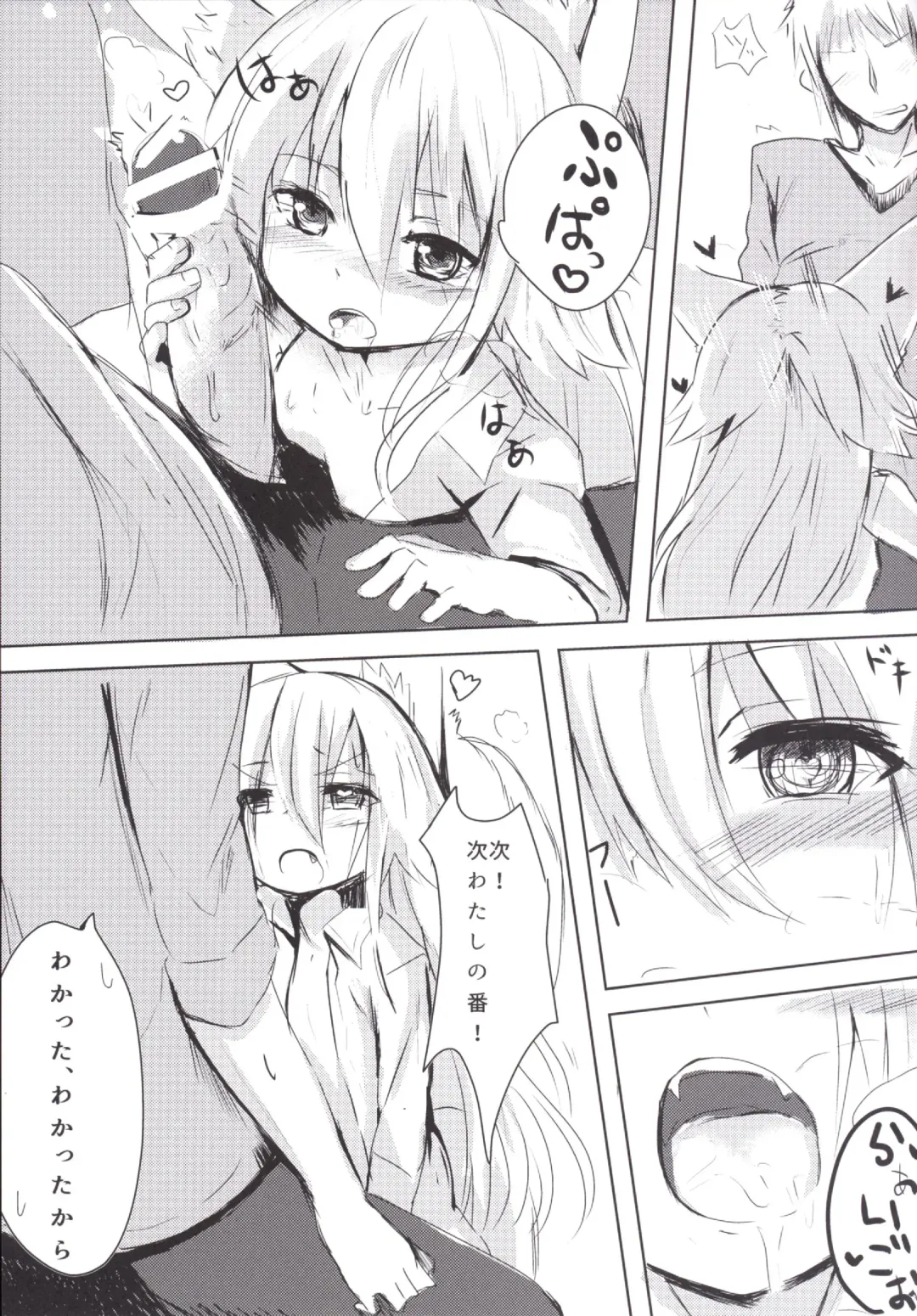 [Yoshizawa Megane] Osozaki no Hana Ippun Saki Fhentai - Page 7