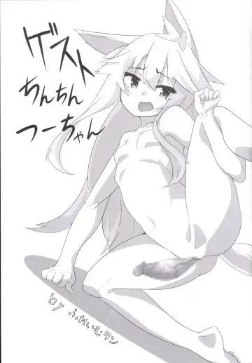 [Yoshizawa Megane] Osozaki no Hana Ippun Saki Fhentai - Page 17