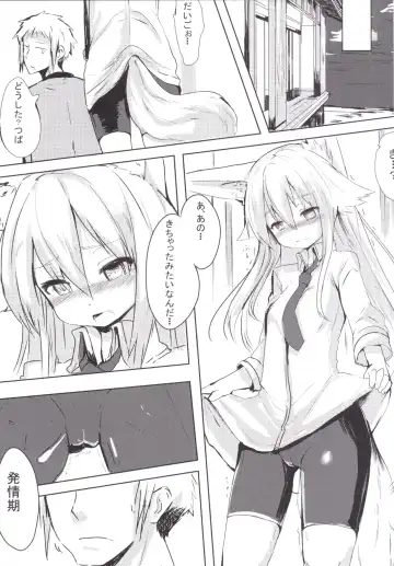 [Yoshizawa Megane] Osozaki no Hana Ippun Saki Fhentai - Page 5