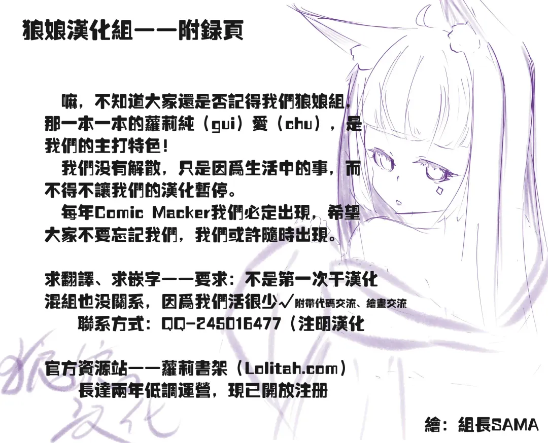 [Maeshima Ryou] Princess of darkness Fhentai - Page 29