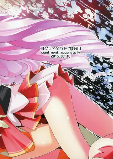 [Maeshima Ryou] Princess of darkness Fhentai - Page 28