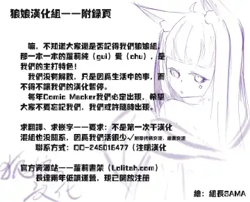 [Maeshima Ryou] Princess of darkness Fhentai - Page 29