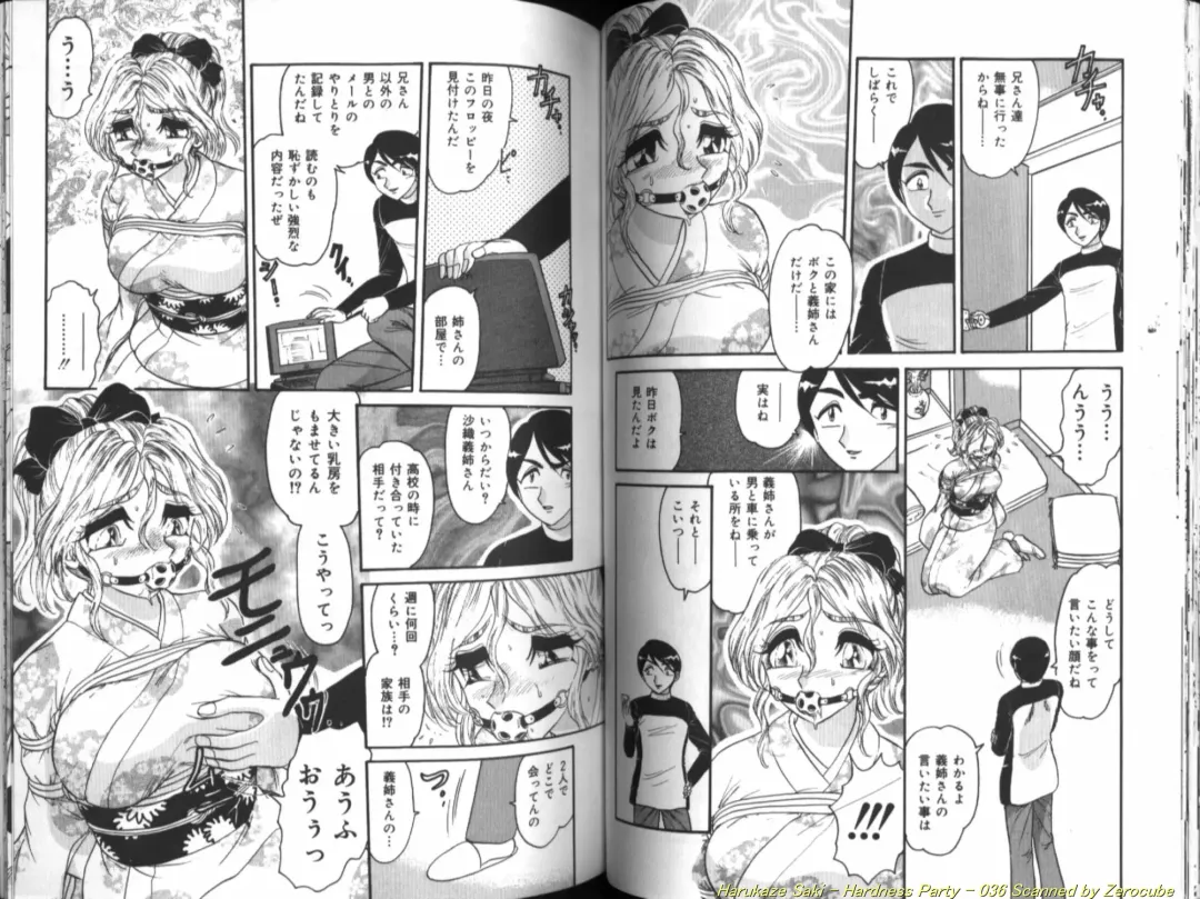 [Harukaze Saki] Seien ~Hardness Party~ Fhentai - Page 37