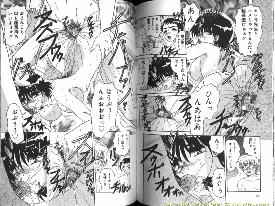 [Harukaze Saki] Seien ~Hardness Party~ Fhentai - Page 62