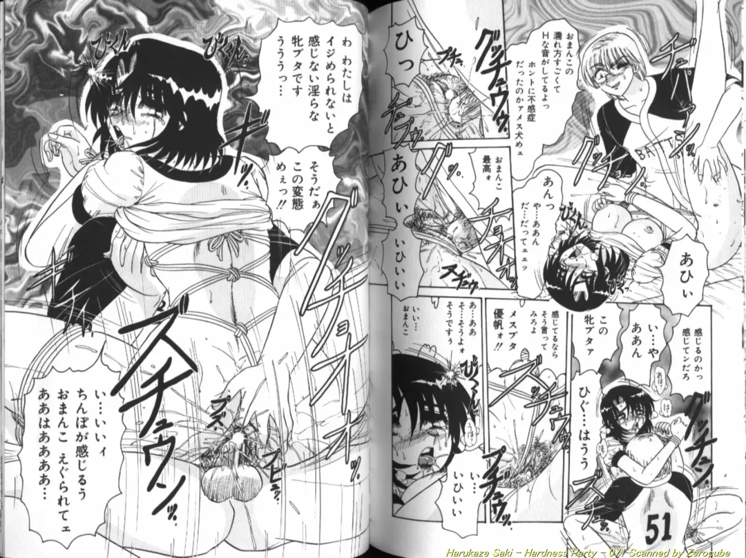 [Harukaze Saki] Seien ~Hardness Party~ Fhentai - Page 72