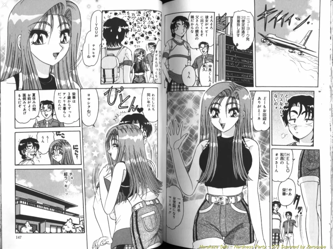 [Harukaze Saki] Seien ~Hardness Party~ Fhentai - Page 74