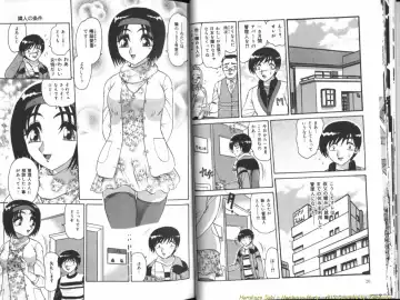 [Harukaze Saki] Seien ~Hardness Party~ Fhentai - Page 14