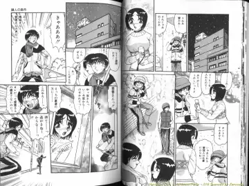 [Harukaze Saki] Seien ~Hardness Party~ Fhentai - Page 17