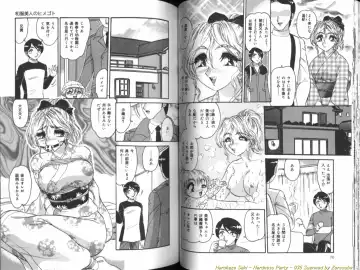 [Harukaze Saki] Seien ~Hardness Party~ Fhentai - Page 36