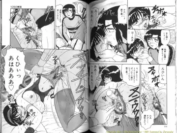 [Harukaze Saki] Seien ~Hardness Party~ Fhentai - Page 51