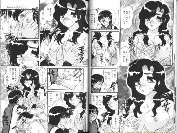 [Harukaze Saki] Seien ~Hardness Party~ Fhentai - Page 7