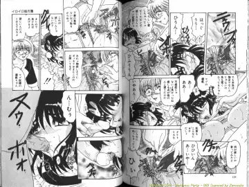 [Harukaze Saki] Seien ~Hardness Party~ Fhentai - Page 70