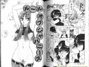 [Harukaze Saki] Seien ~Hardness Party~ Fhentai - Page 73