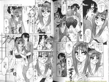 [Harukaze Saki] Seien ~Hardness Party~ Fhentai - Page 79