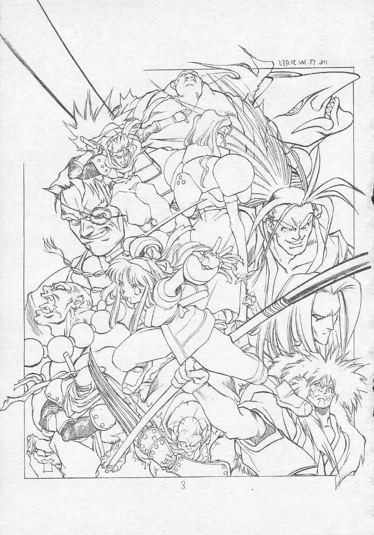 [Shinkaida Tetsuyarou] Tororoimo Soushuuhen Rare Ban Fhentai - Page 2