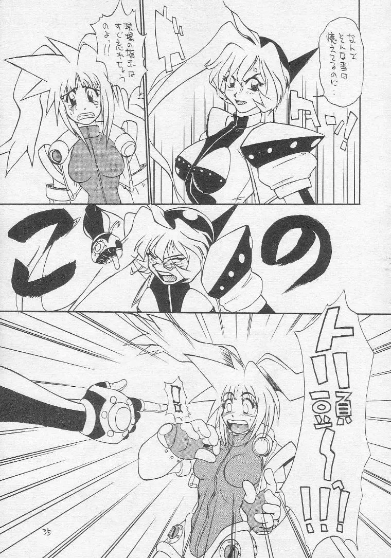 [Shinkaida Tetsuyarou] Tororoimo Soushuuhen Rare Ban Fhentai - Page 34