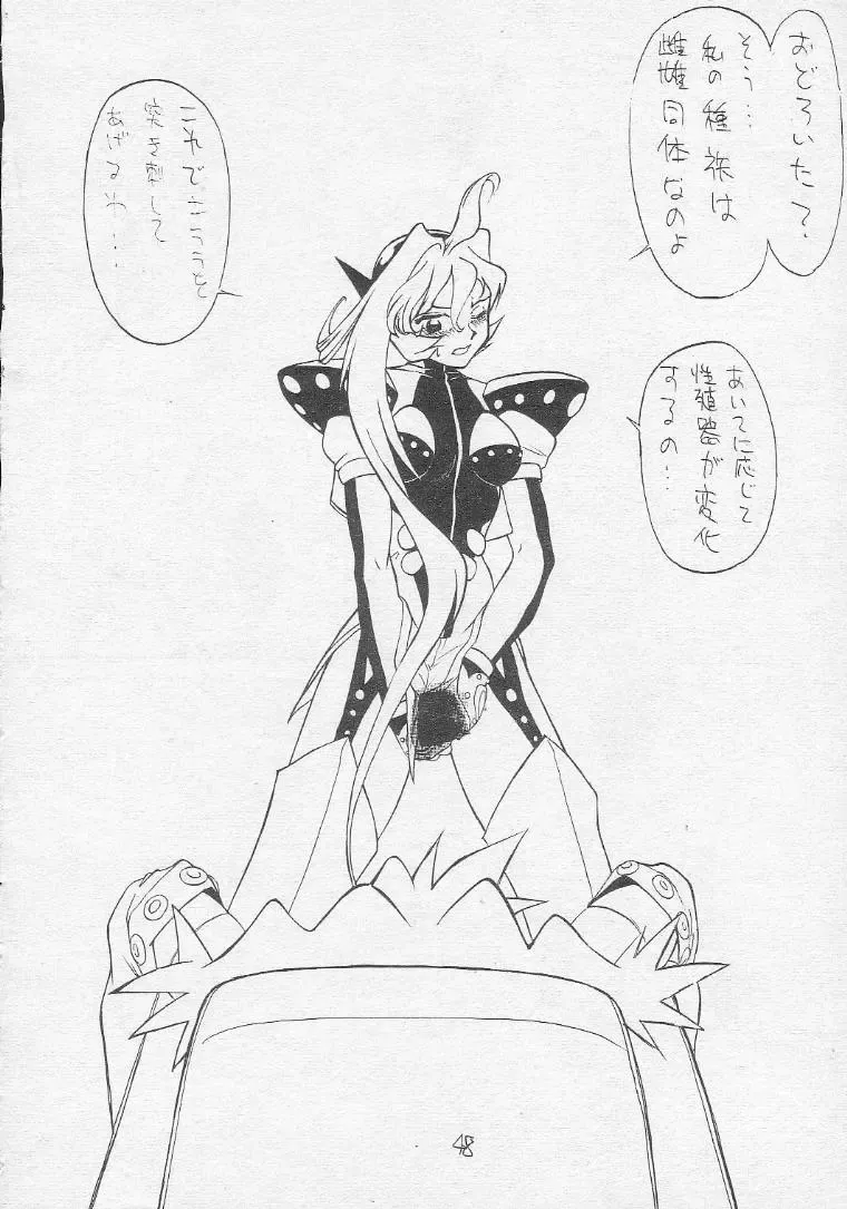 [Shinkaida Tetsuyarou] Tororoimo Soushuuhen Rare Ban Fhentai - Page 47