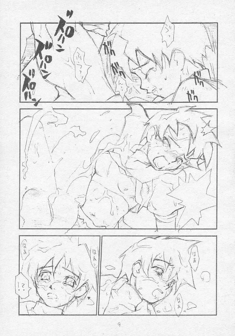 [Shinkaida Tetsuyarou] Tororoimo Soushuuhen Rare Ban Fhentai - Page 8