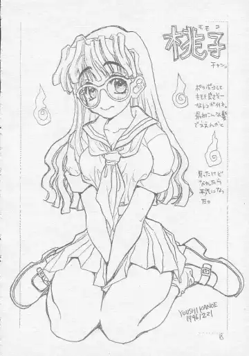 [Shinkaida Tetsuyarou] Tororoimo Soushuuhen Rare Ban Fhentai - Page 17