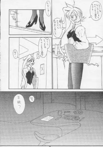 [Shinkaida Tetsuyarou] Tororoimo Soushuuhen Rare Ban Fhentai - Page 37