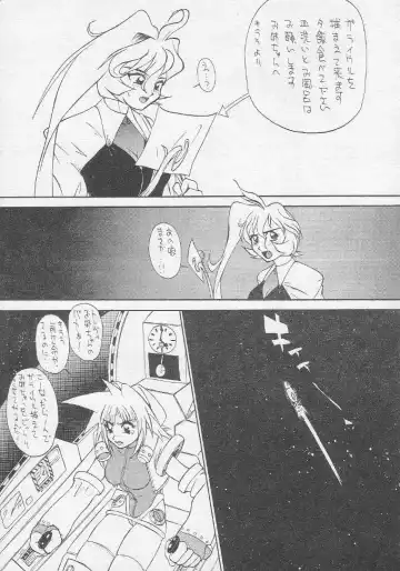 [Shinkaida Tetsuyarou] Tororoimo Soushuuhen Rare Ban Fhentai - Page 38