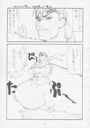 [Shinkaida Tetsuyarou] Tororoimo Soushuuhen Rare Ban Fhentai - Page 4