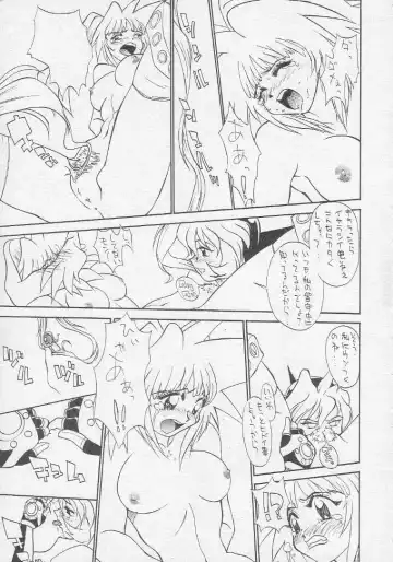 [Shinkaida Tetsuyarou] Tororoimo Soushuuhen Rare Ban Fhentai - Page 44
